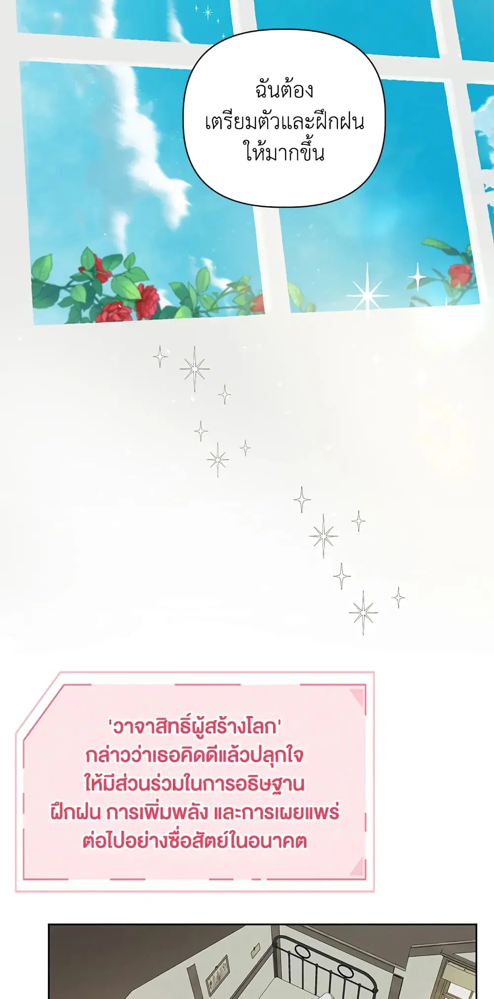 หน้า 29 จาก 62