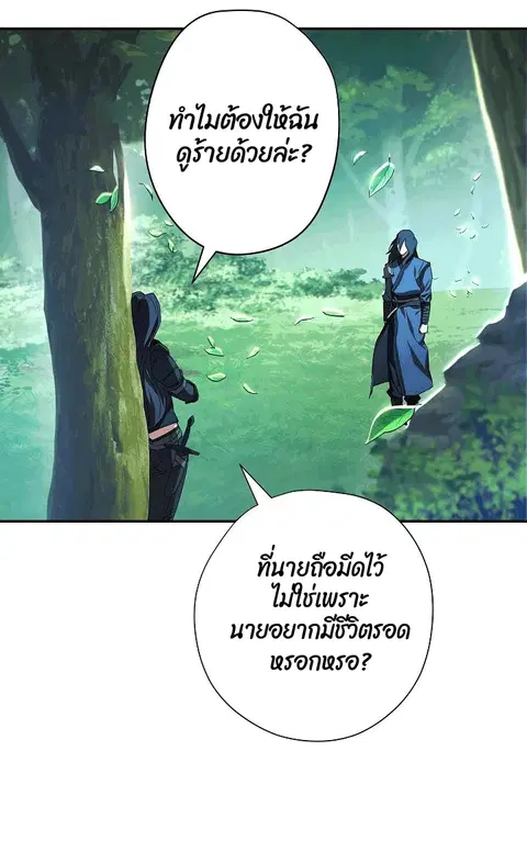 หน้า 42 จาก 82