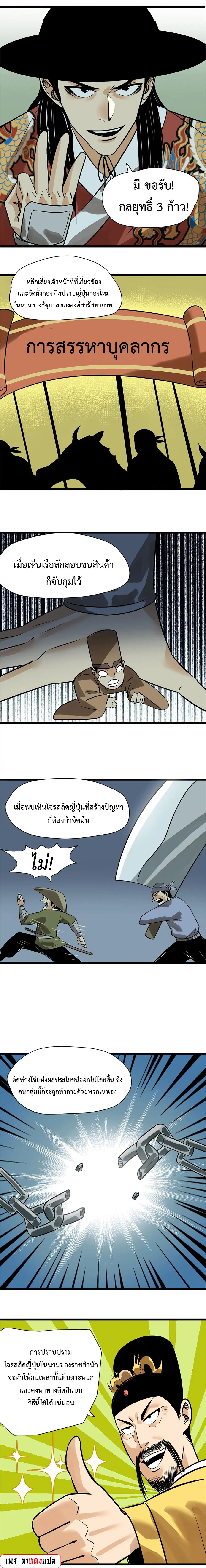 หน้า 6 จาก 9