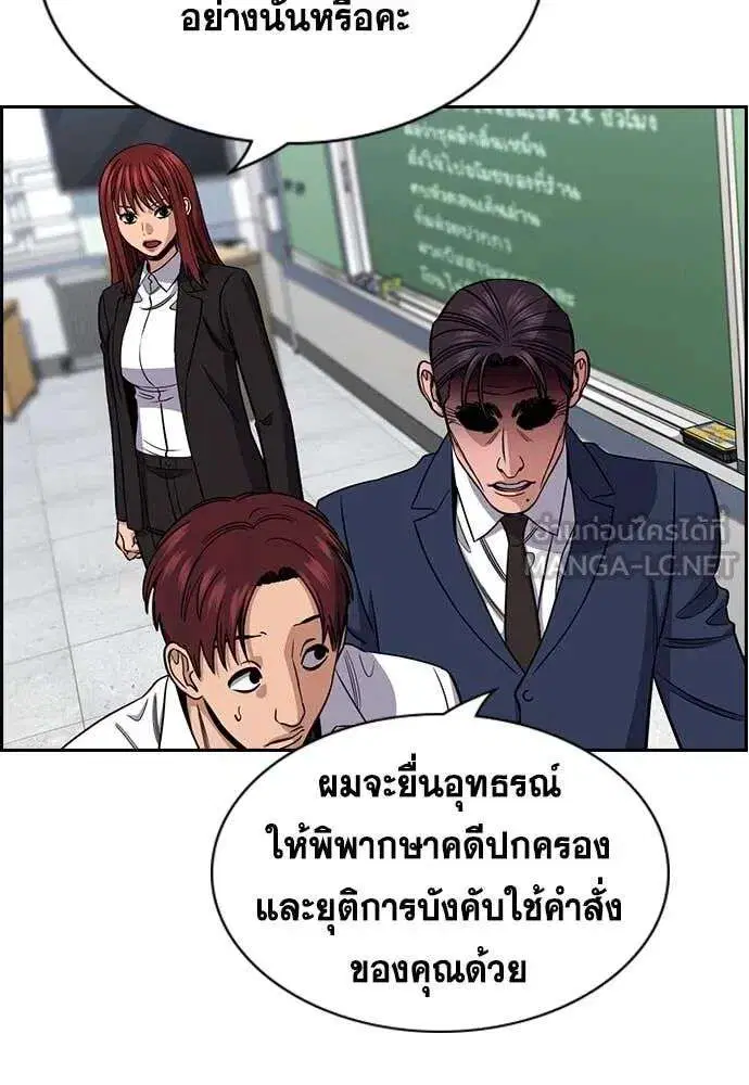 หน้า 55 จาก 133