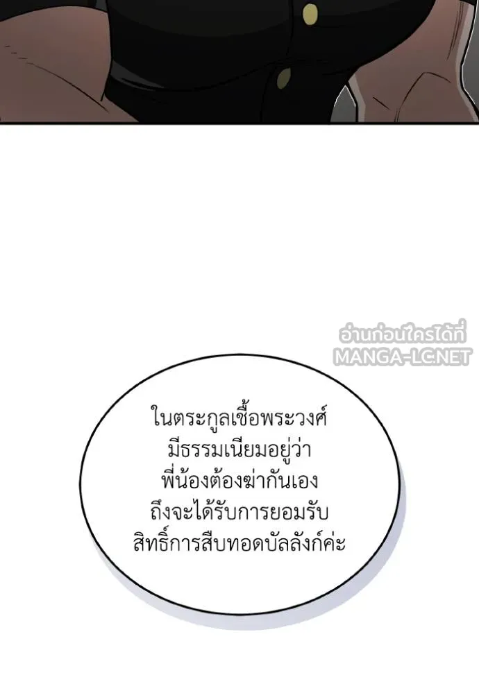 หน้า 123 จาก 135