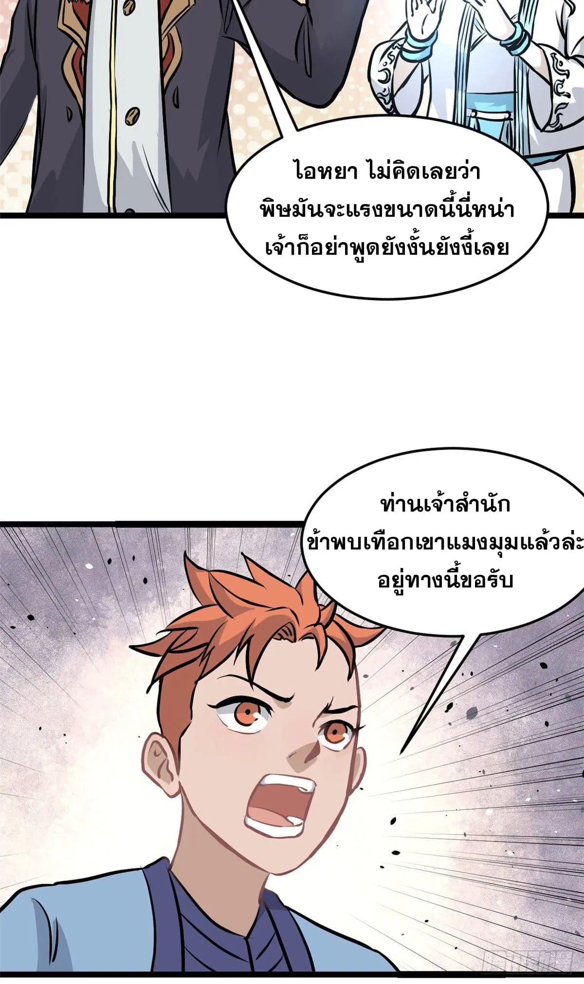 หน้า 13 จาก 42
