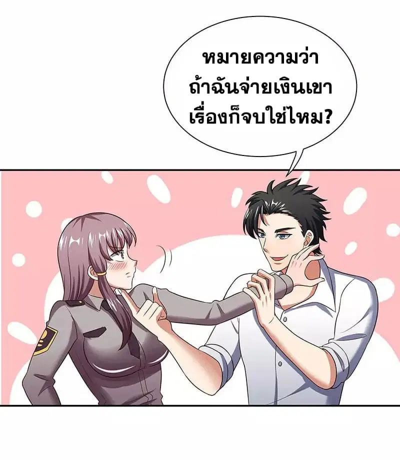 หน้า 24 จาก 41