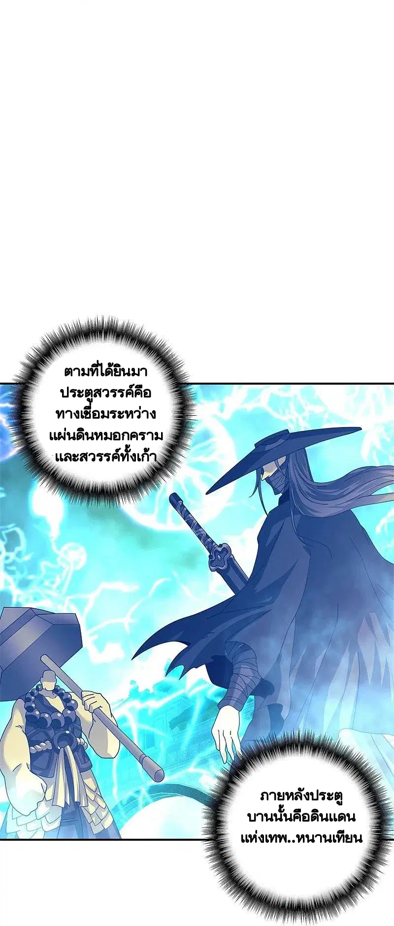 หน้า 19 จาก 50