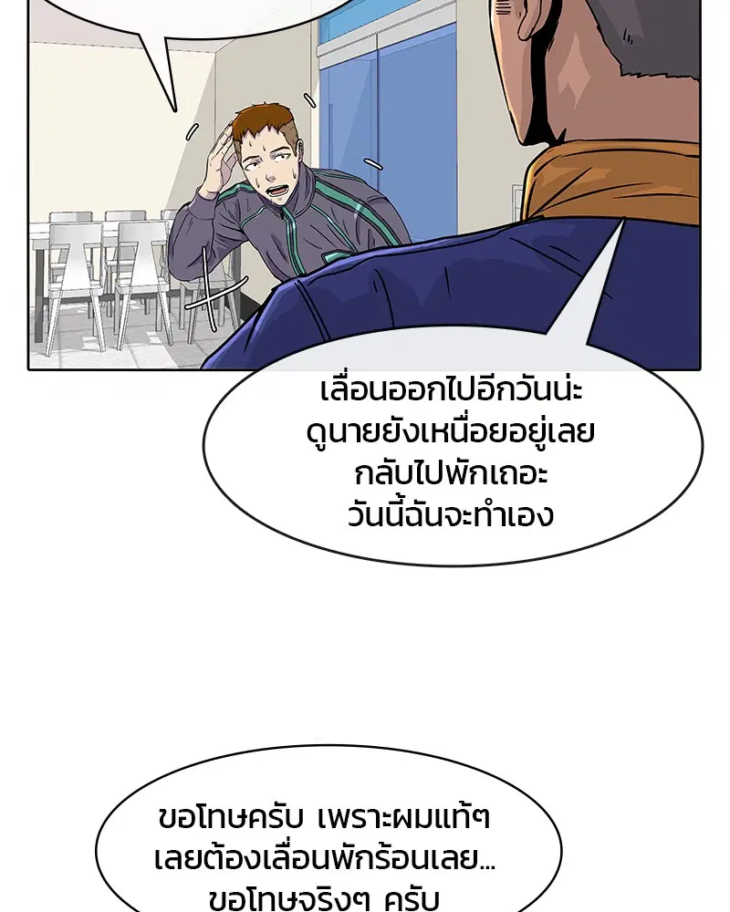 หน้า 48 จาก 87