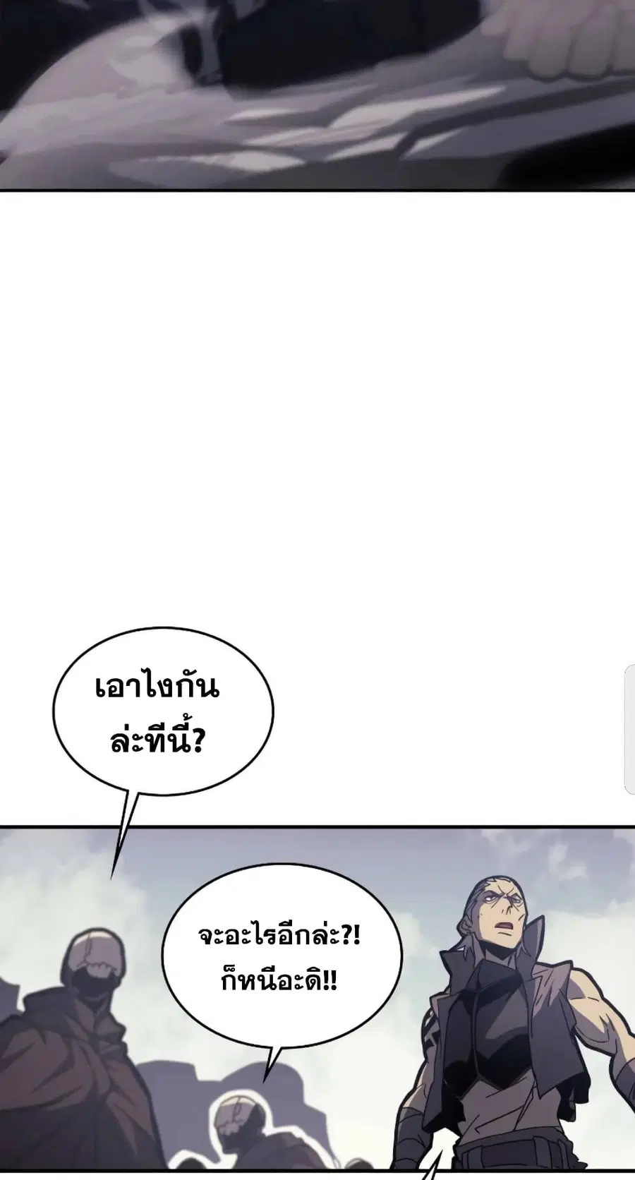 หน้า 43 จาก 82