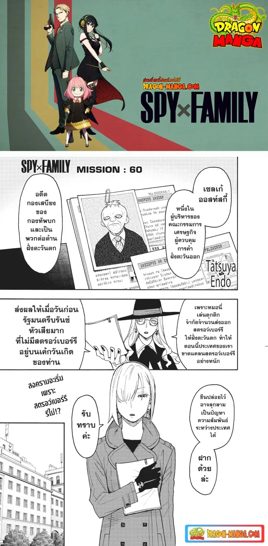 หน้า 1 จาก 18