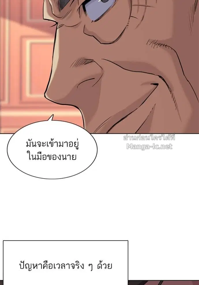 หน้า 52 จาก 109