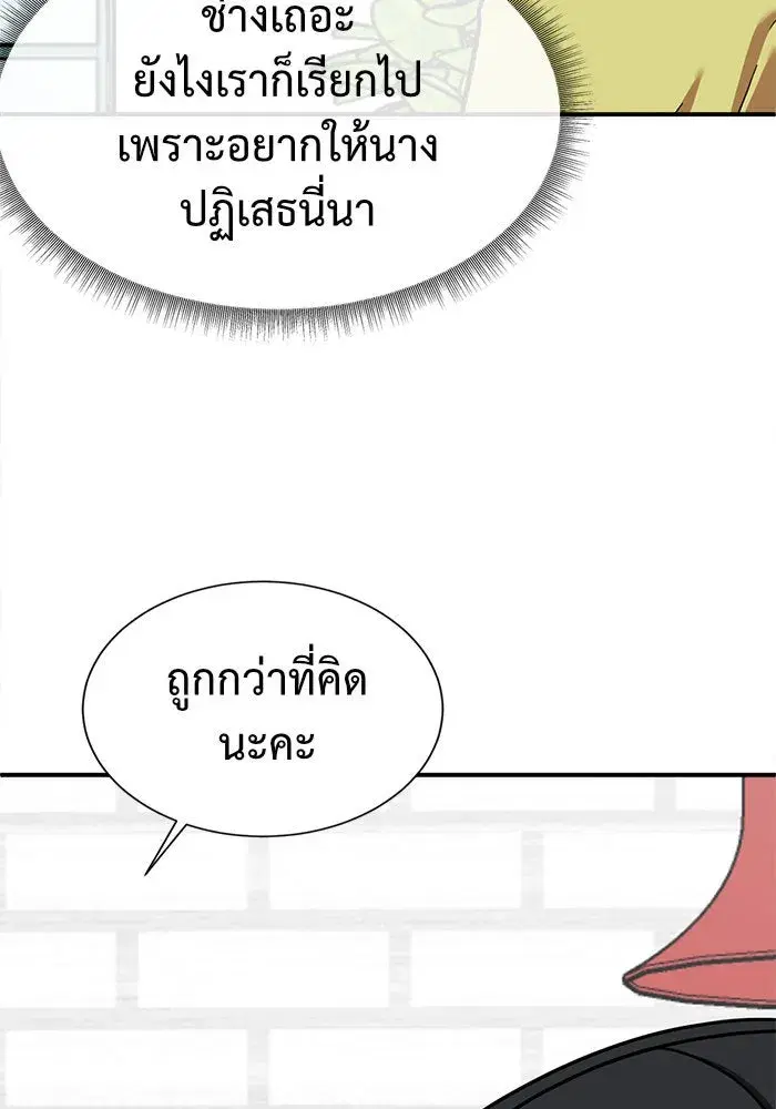 หน้า 52 จาก 167