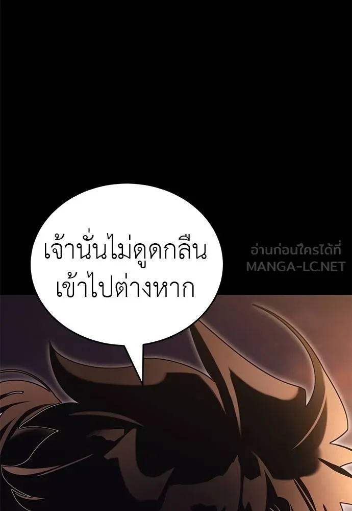 หน้า 108 จาก 191