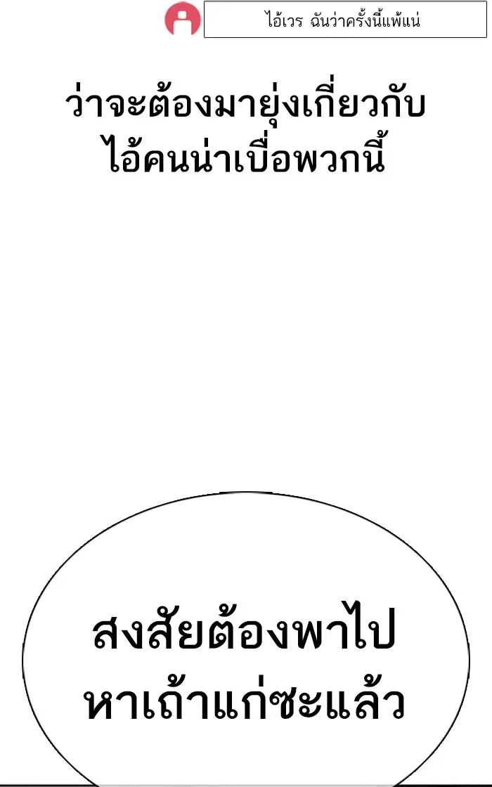 หน้า 155 จาก 157