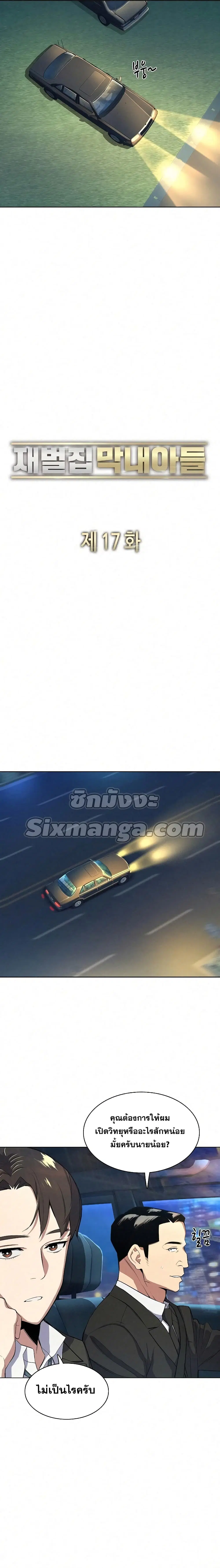 หน้า 21 จาก 30