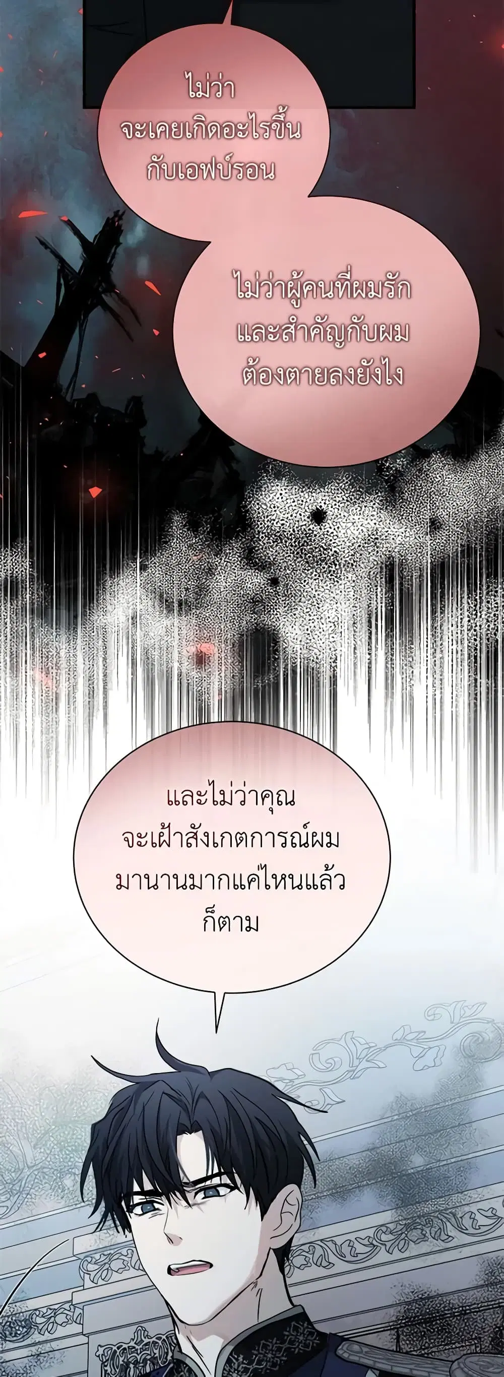 หน้า 5 จาก 48