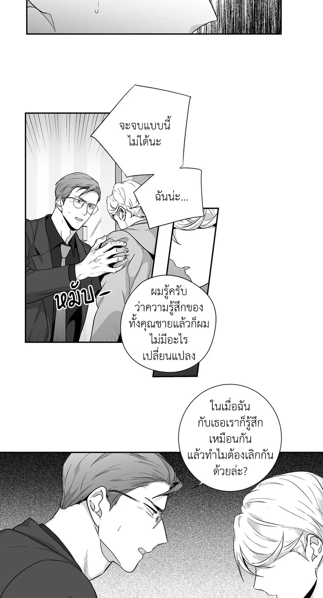 หน้า 4 จาก 40