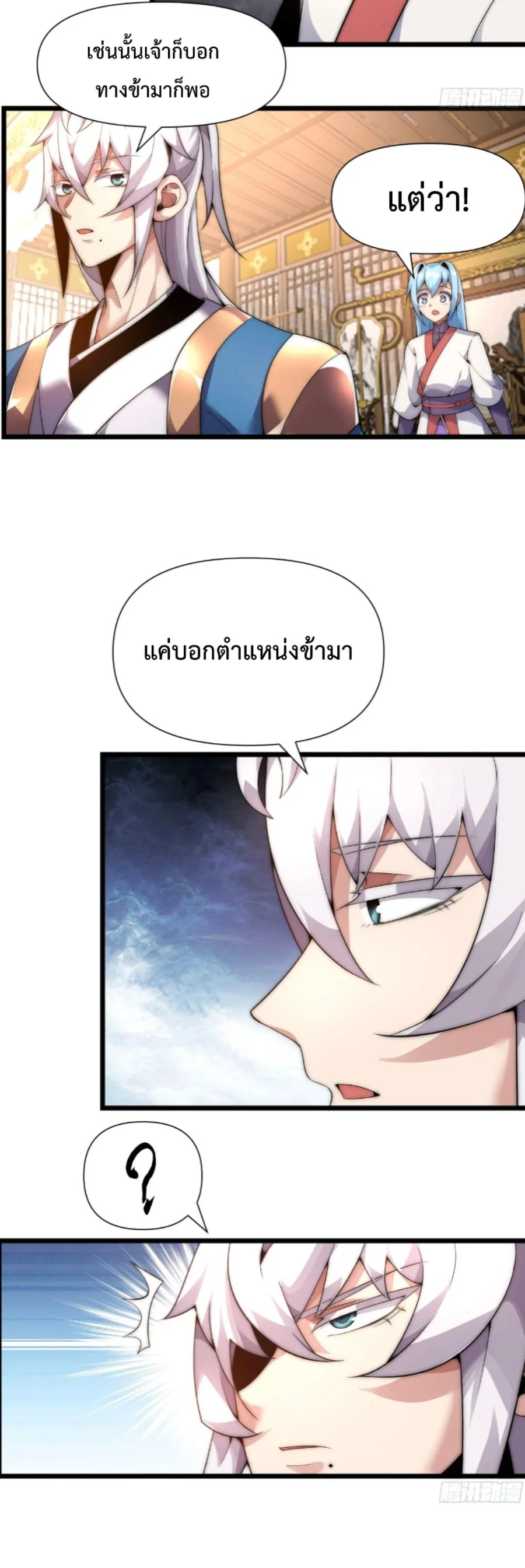 หน้า 26 จาก 39
