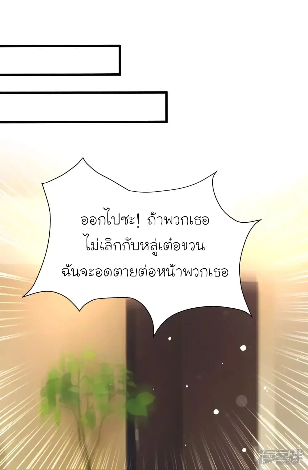 หน้า 24 จาก 41