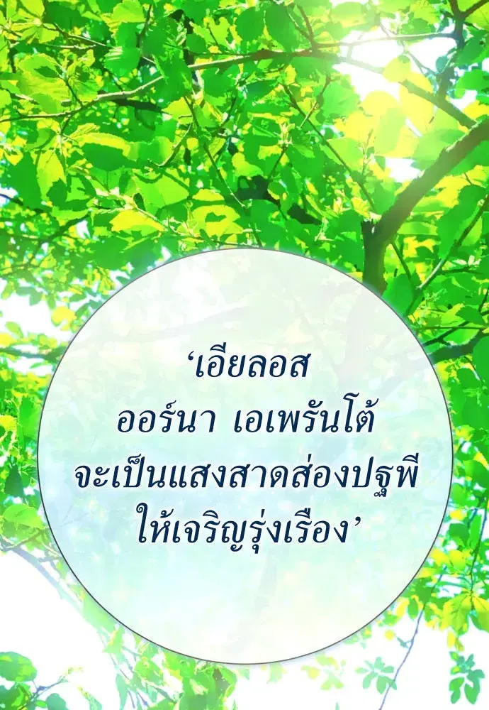 หน้า 140 จาก 164