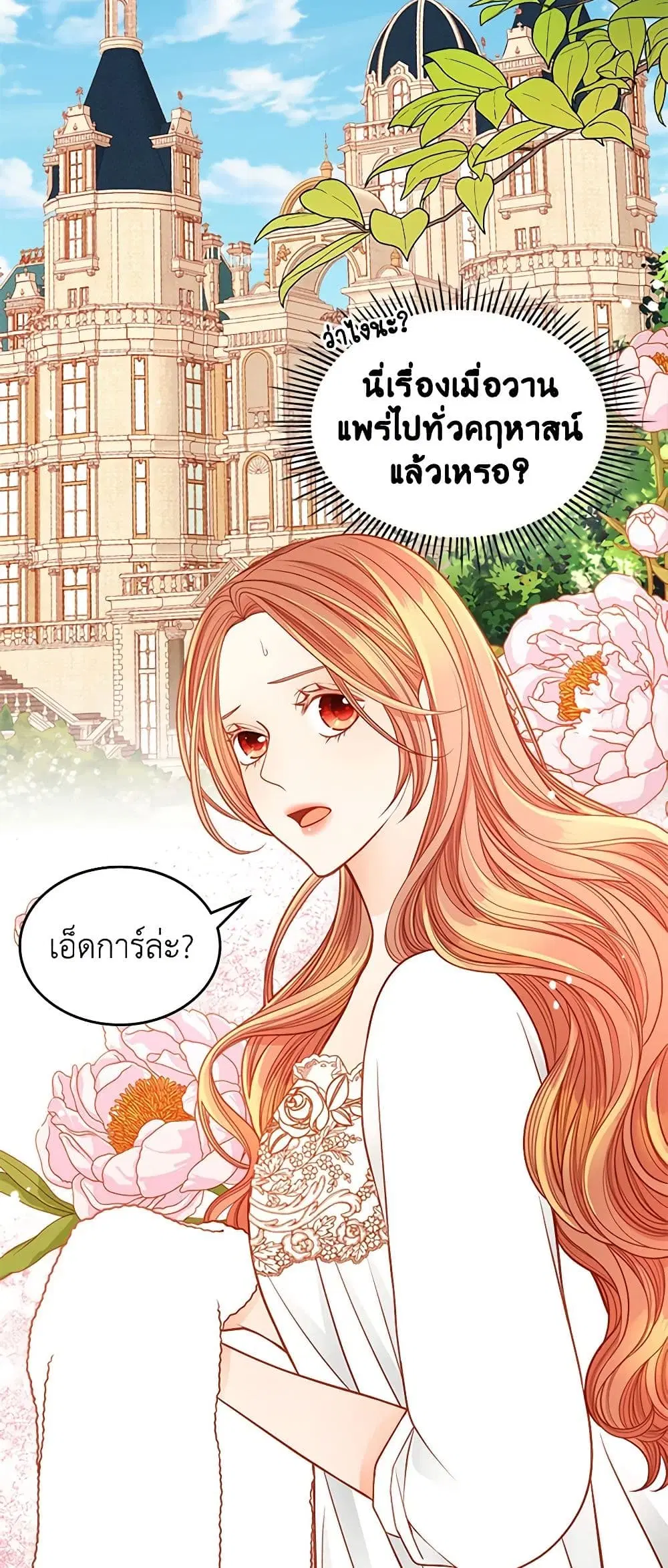 หน้า 13 จาก 51