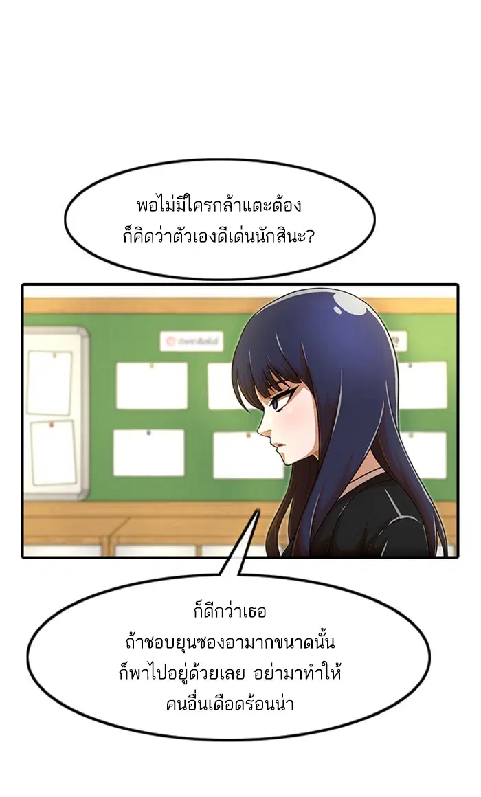 หน้า 34 จาก 90