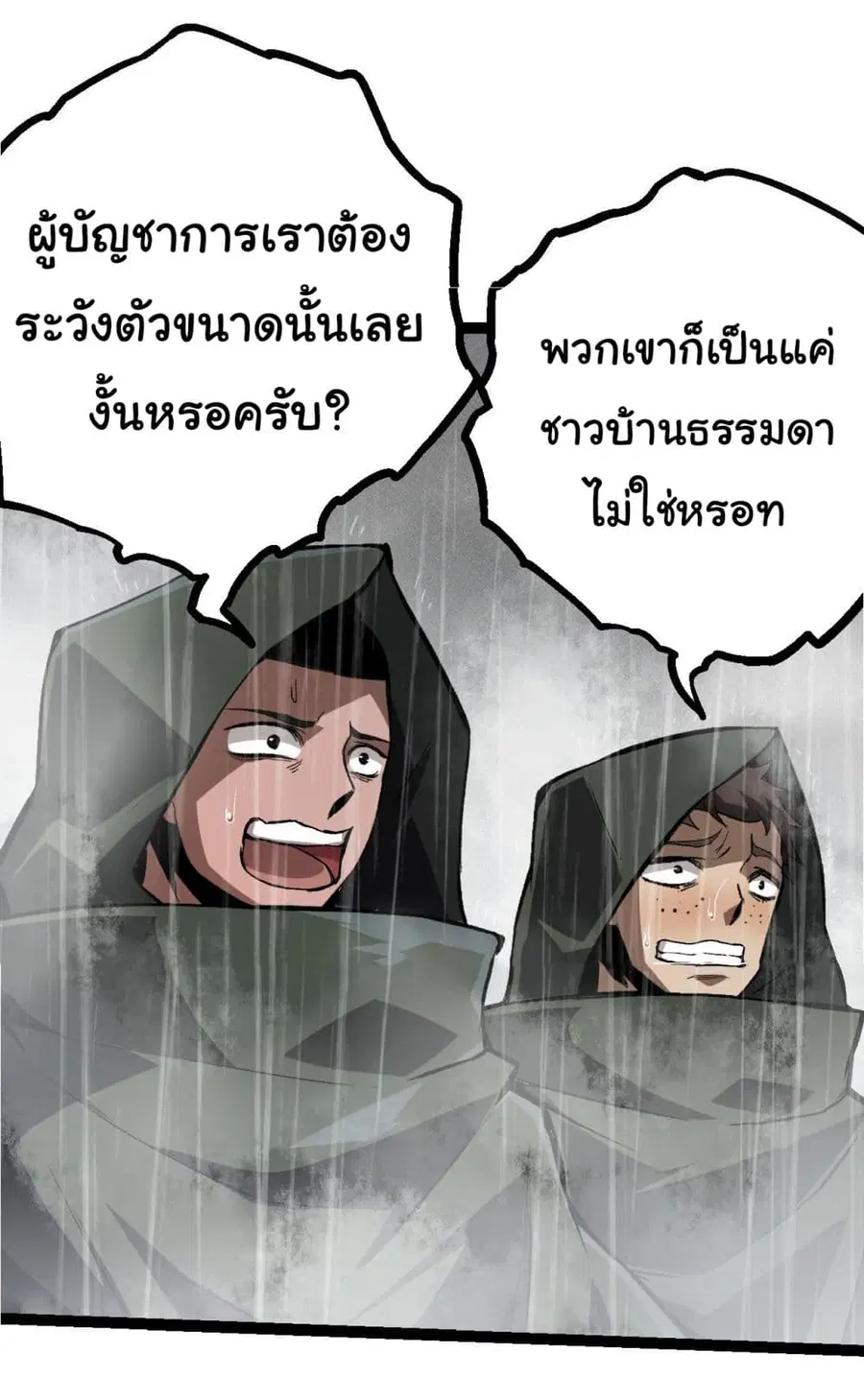 หน้า 27 จาก 49