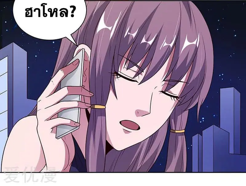 หน้า 16 จาก 42