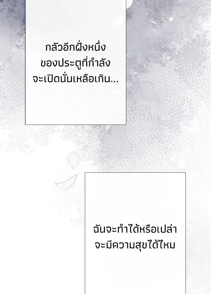 หน้า 56 จาก 150