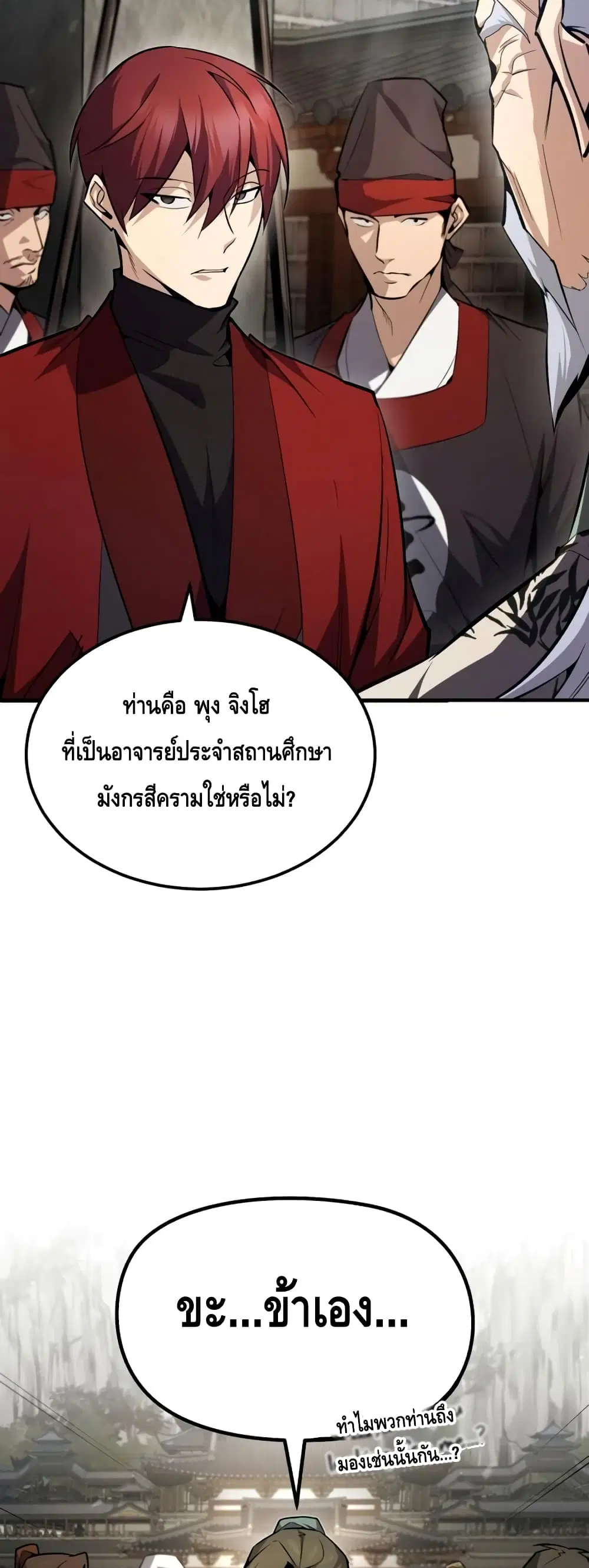 หน้า 22 จาก 82