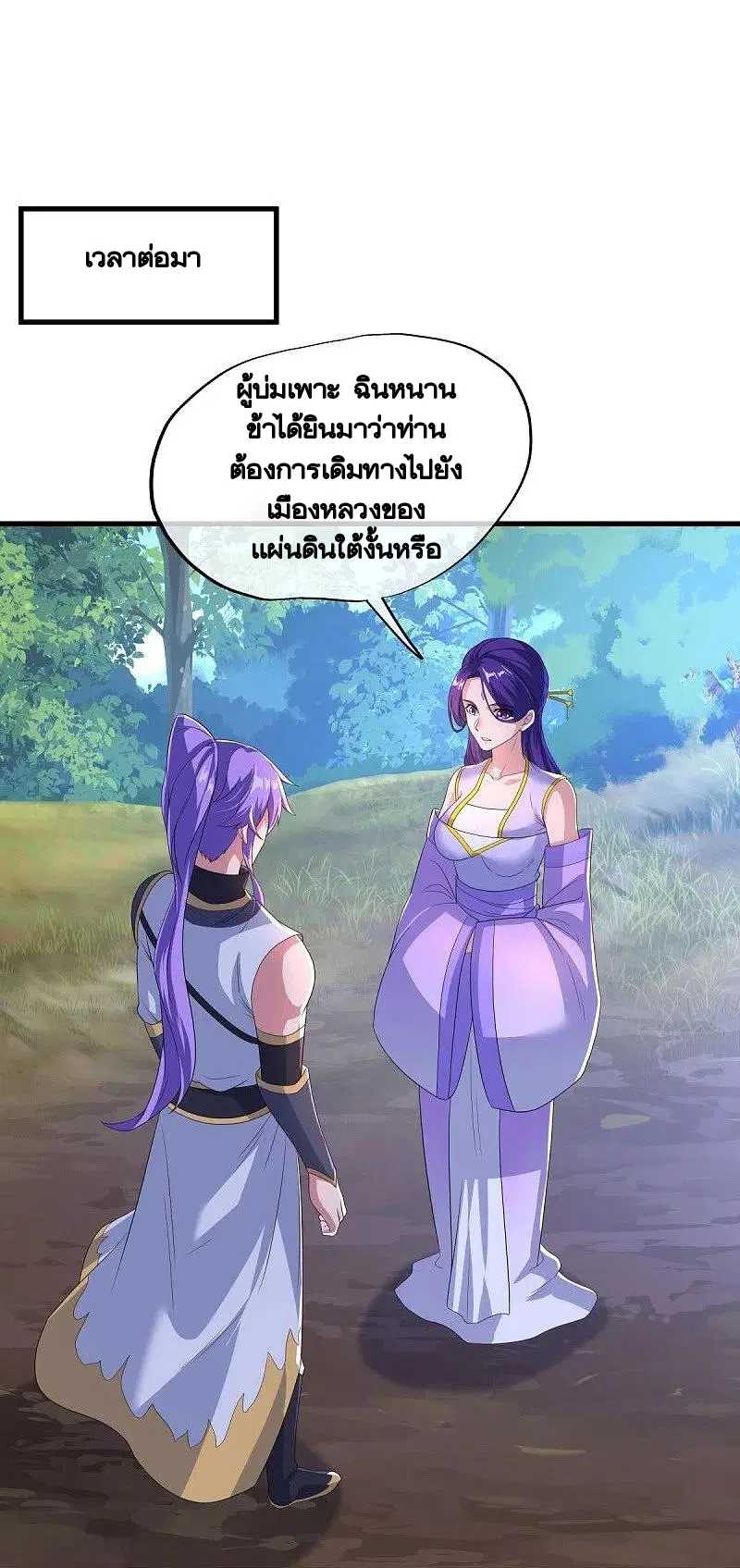หน้า 21 จาก 65