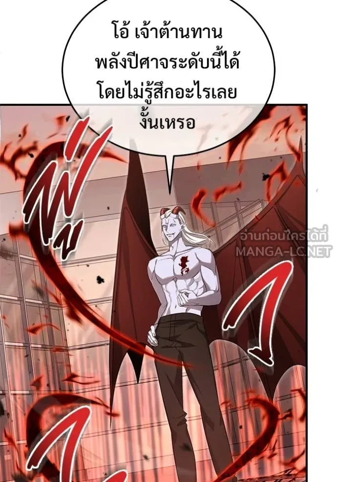 หน้า 85 จาก 124