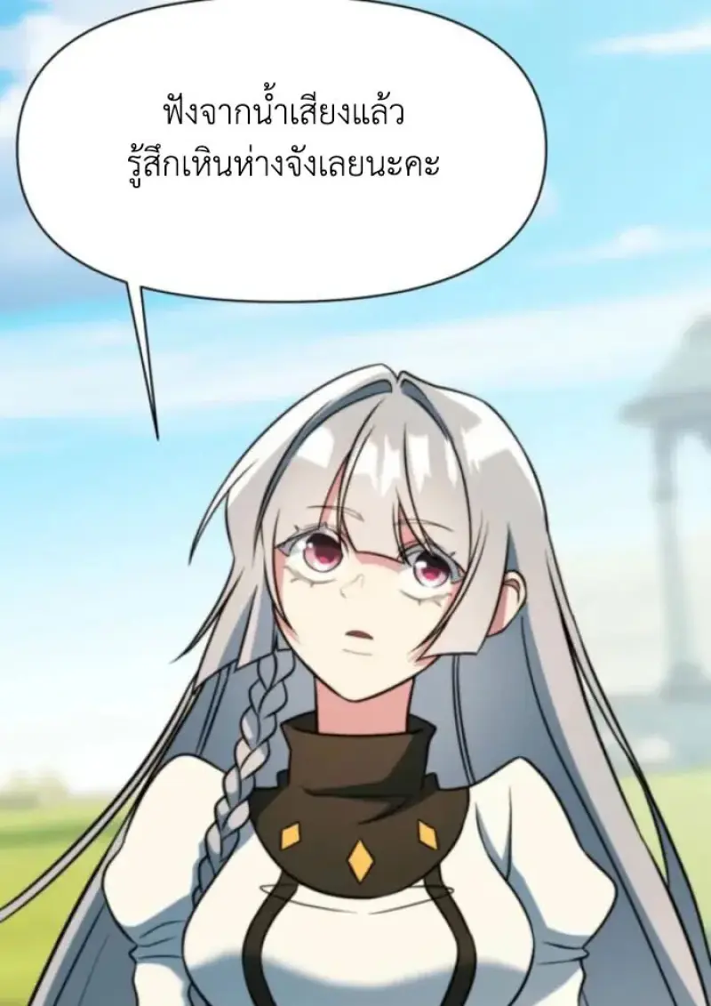 หน้า 125 จาก 141