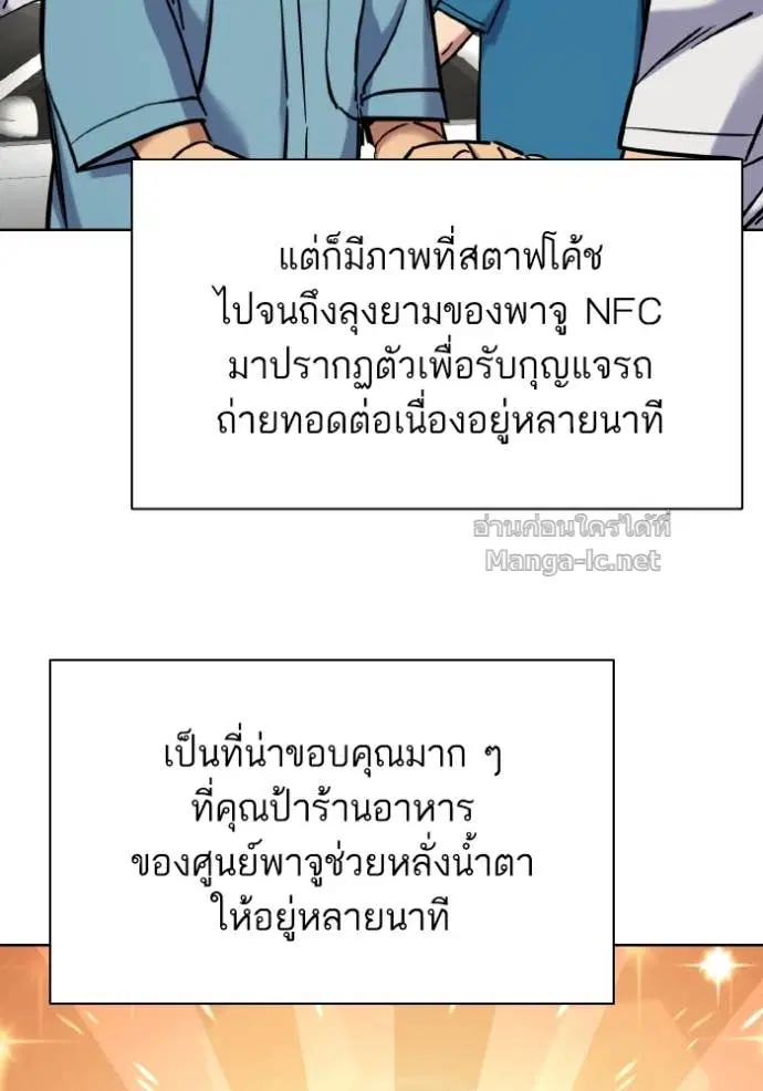หน้า 78 จาก 147