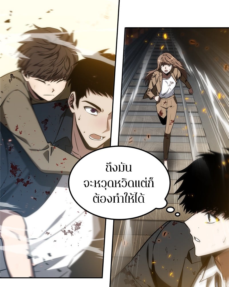 หน้า 53 จาก 95