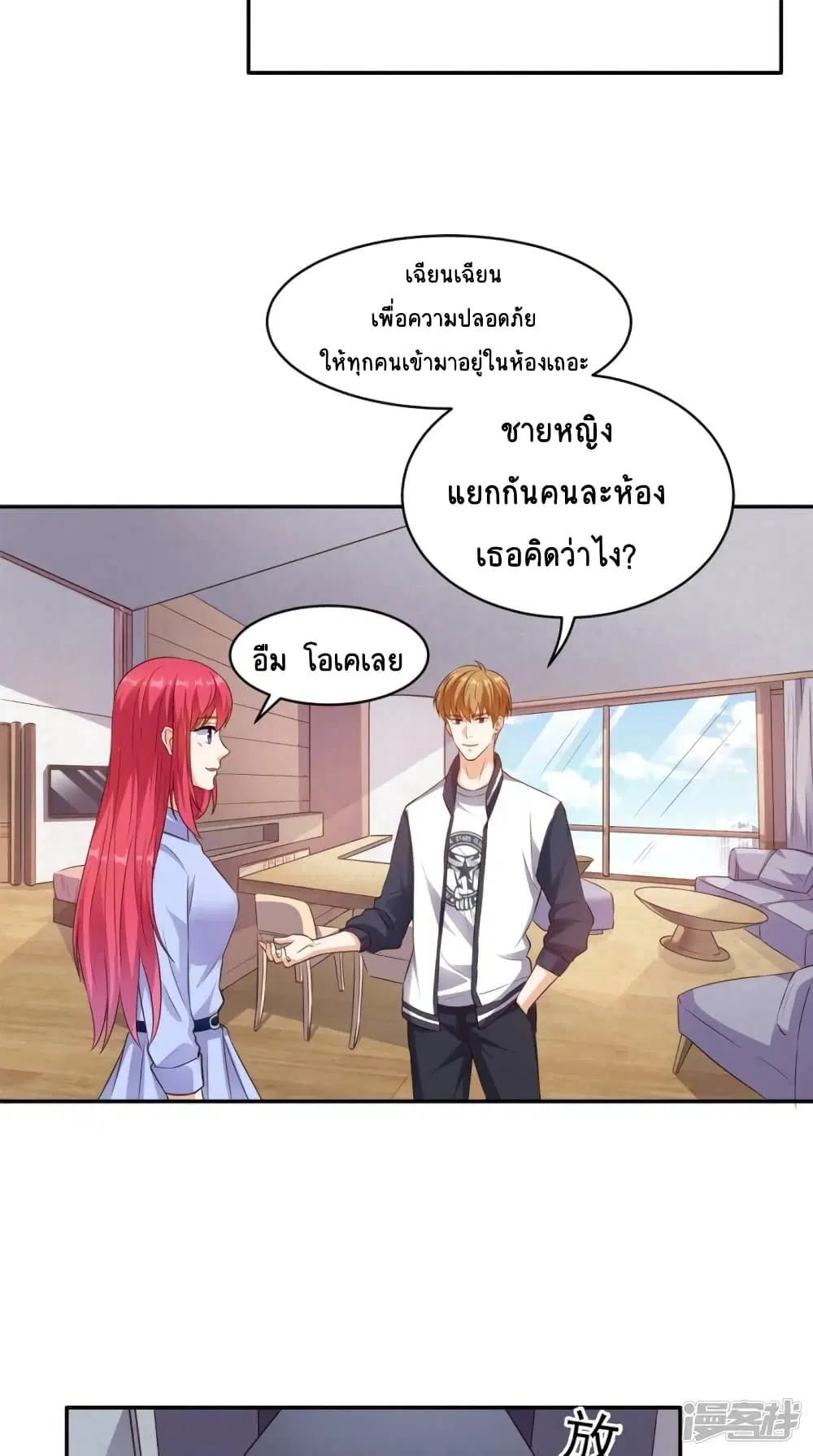 หน้า 3 จาก 30
