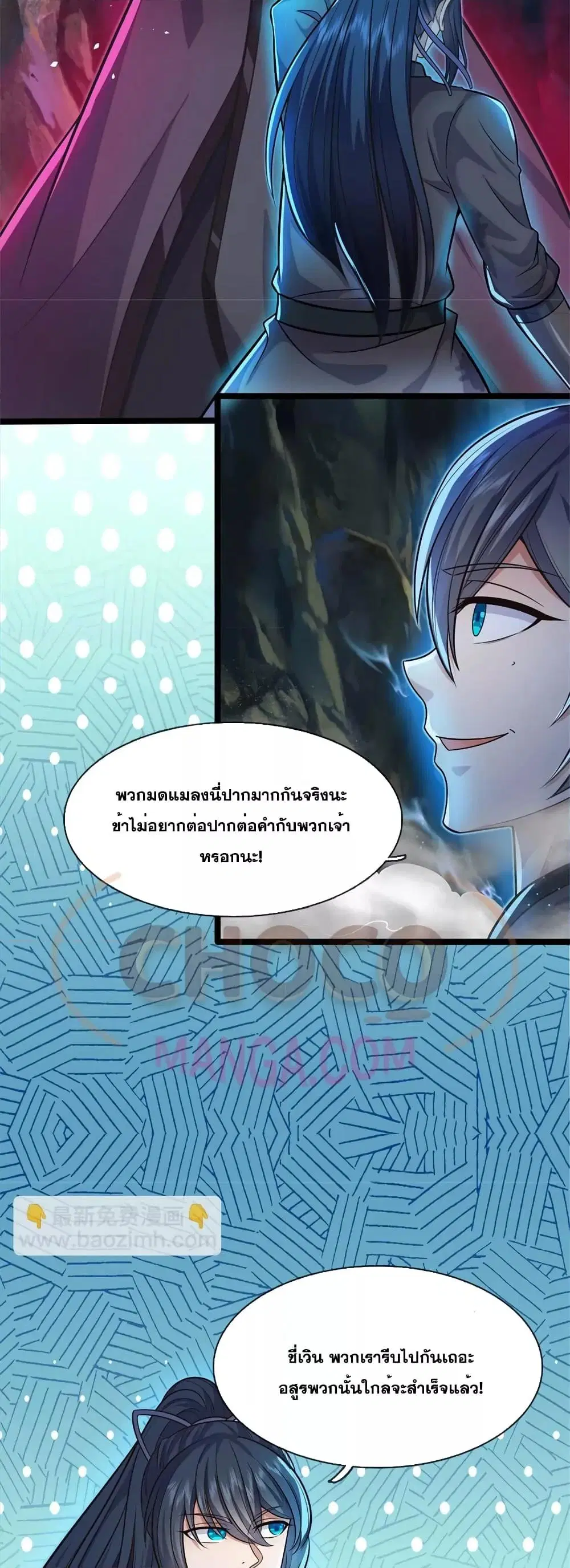 หน้า 18 จาก 22
