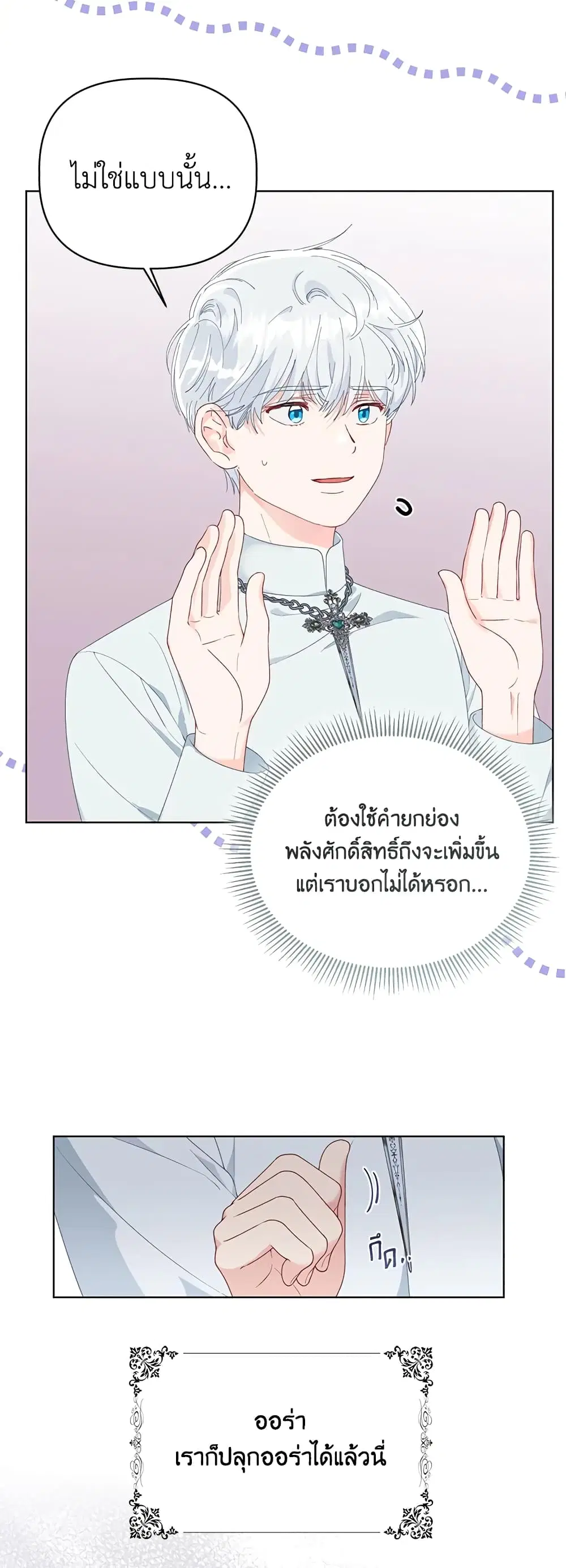 หน้า 49 จาก 62