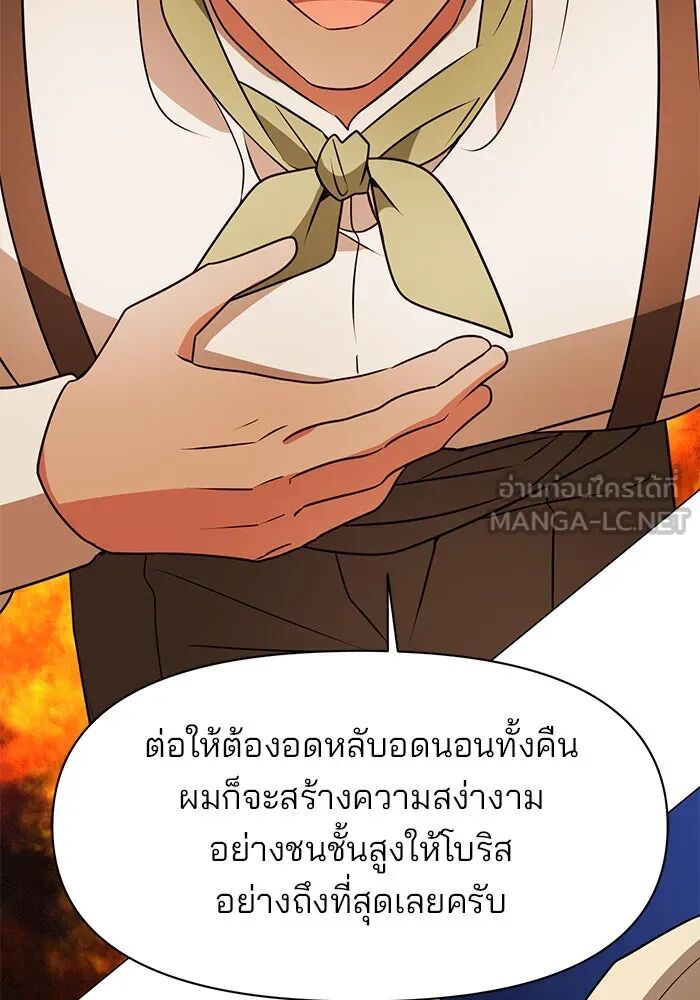 หน้า 114 จาก 119