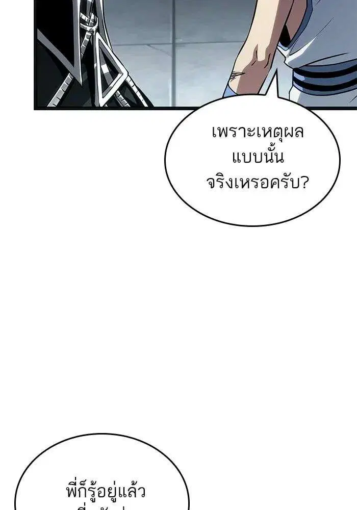 หน้า 94 จาก 129