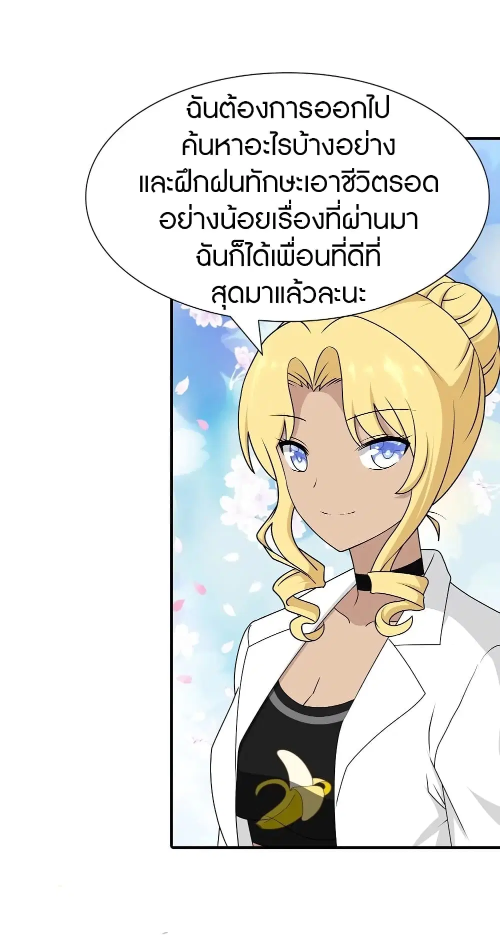 หน้า 42 จาก 59