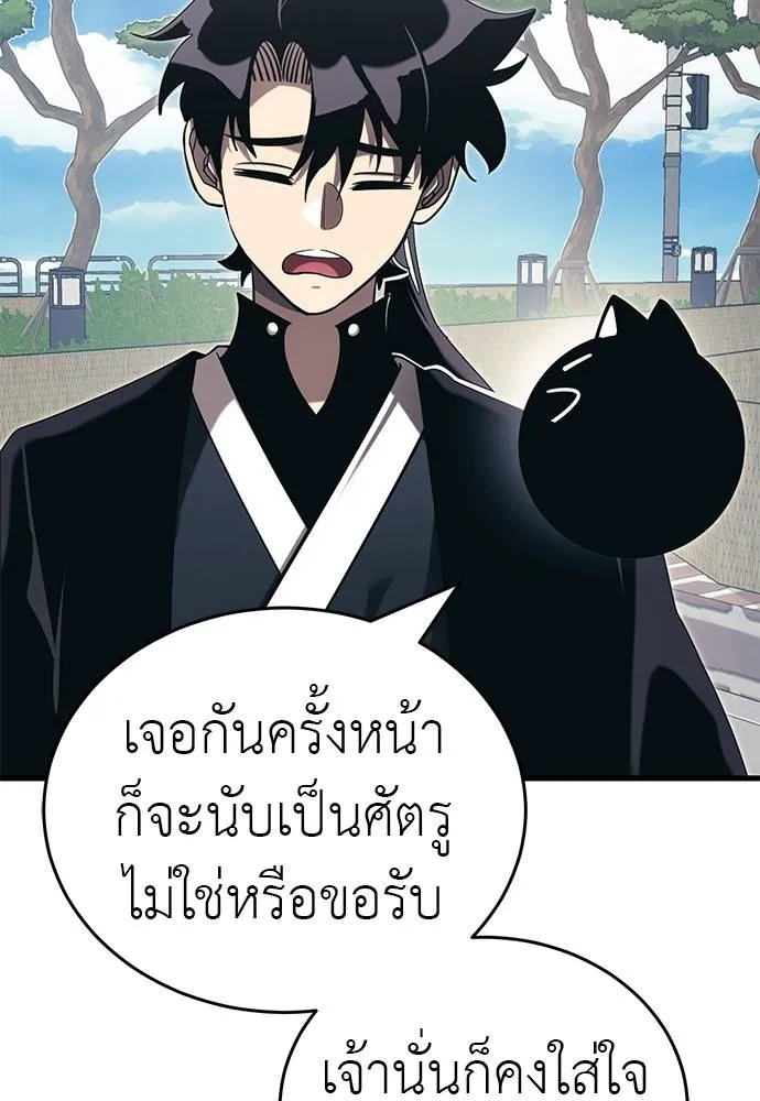 หน้า 23 จาก 212