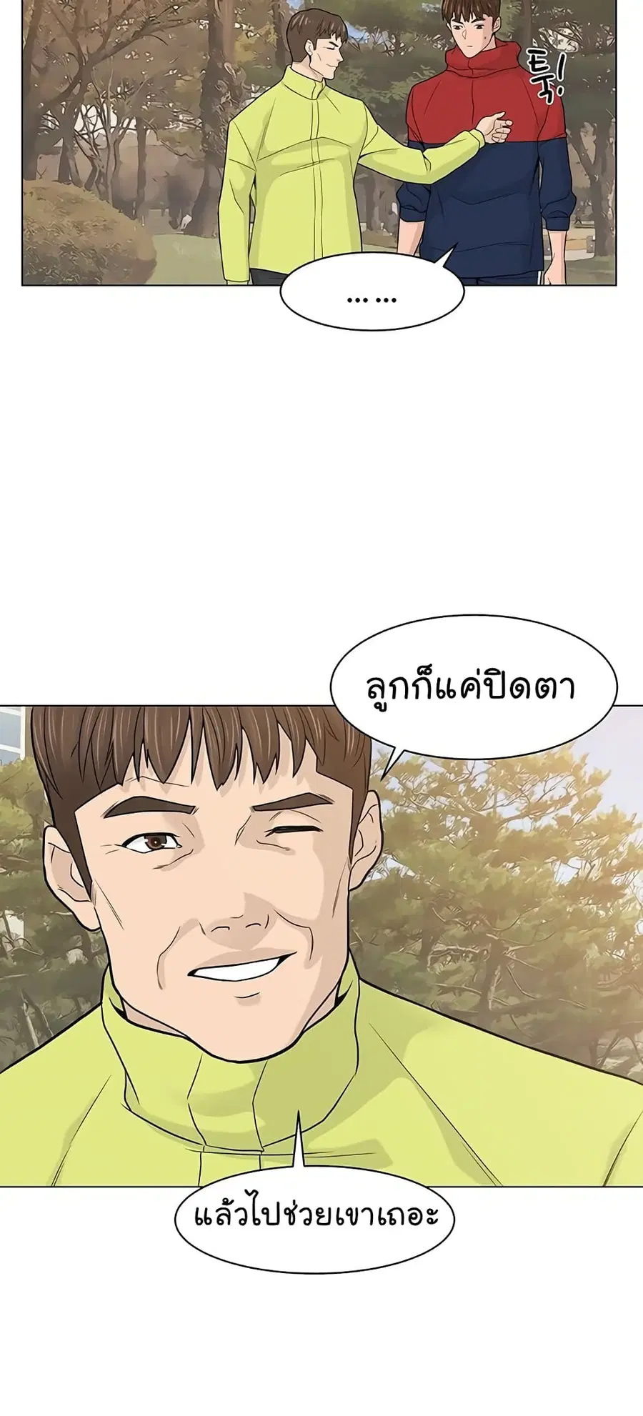 หน้า 19 จาก 61