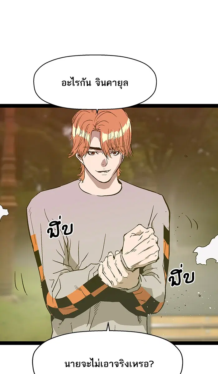 หน้า 75 จาก 120