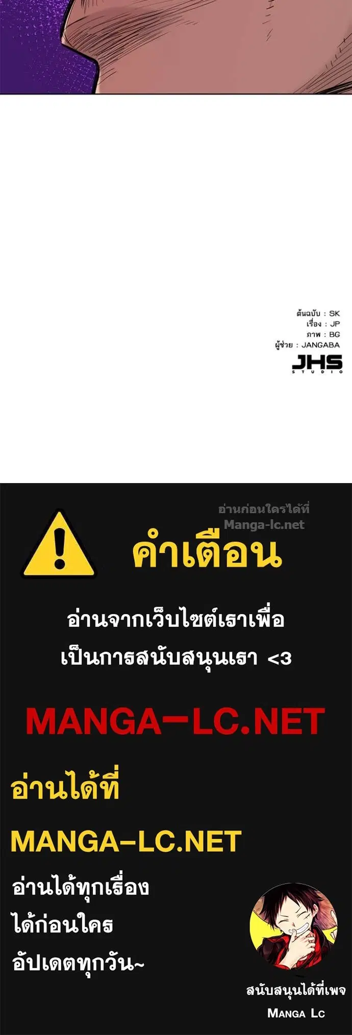 หน้า 116 จาก 117