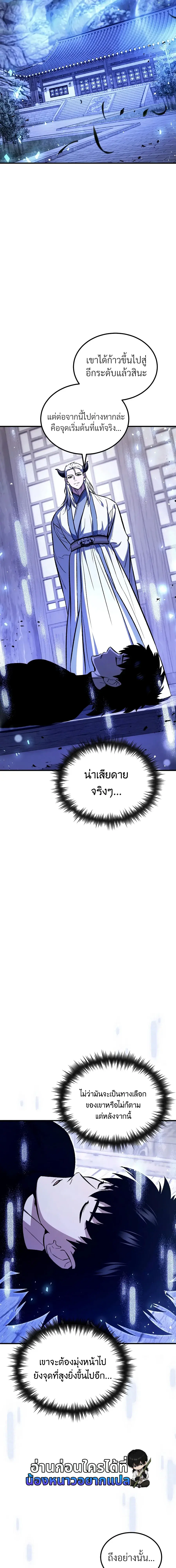 หน้า 14 จาก 31