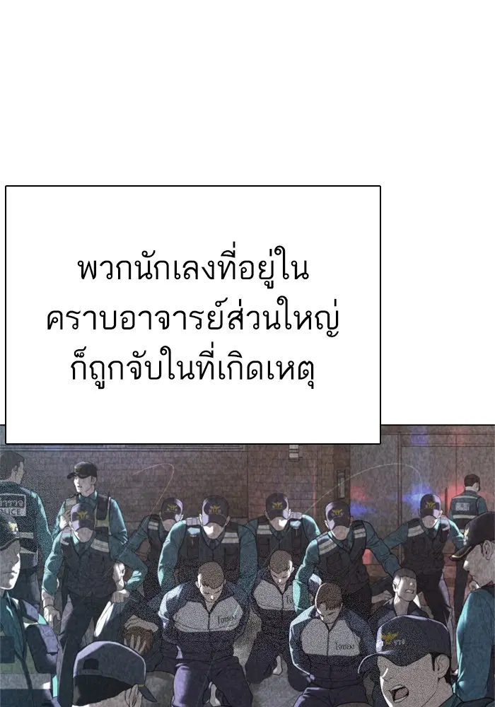 หน้า 39 จาก 165