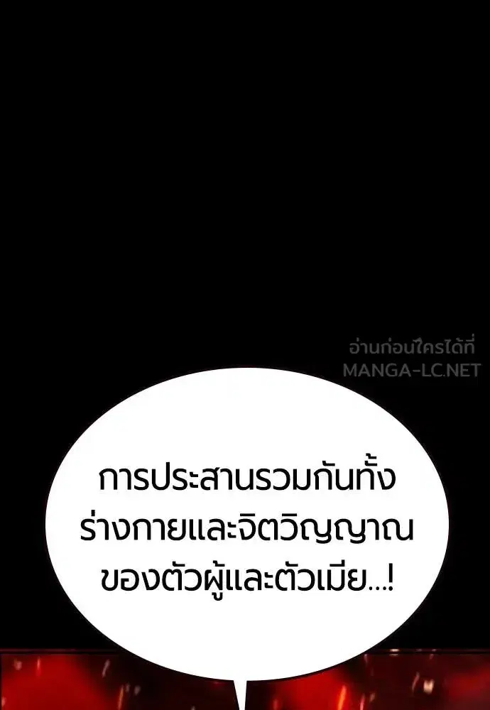หน้า 71 จาก 197