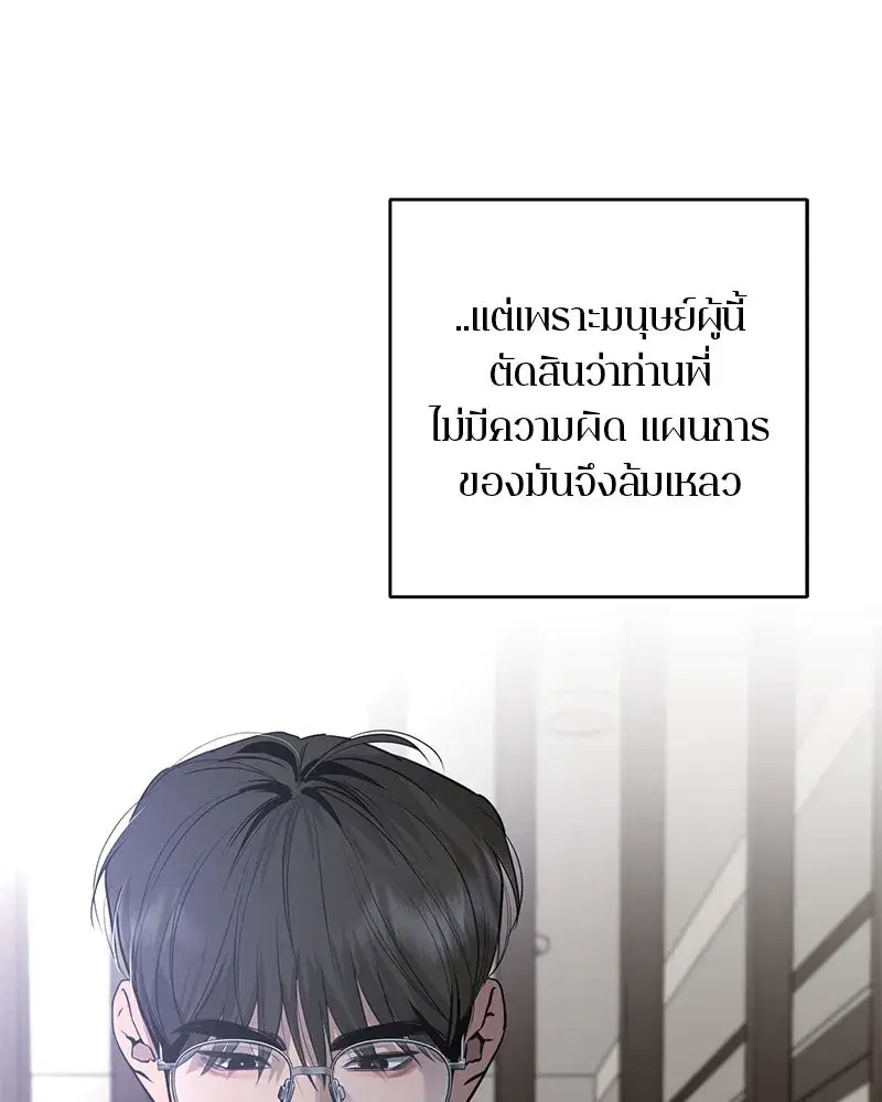 หน้า 41 จาก 165