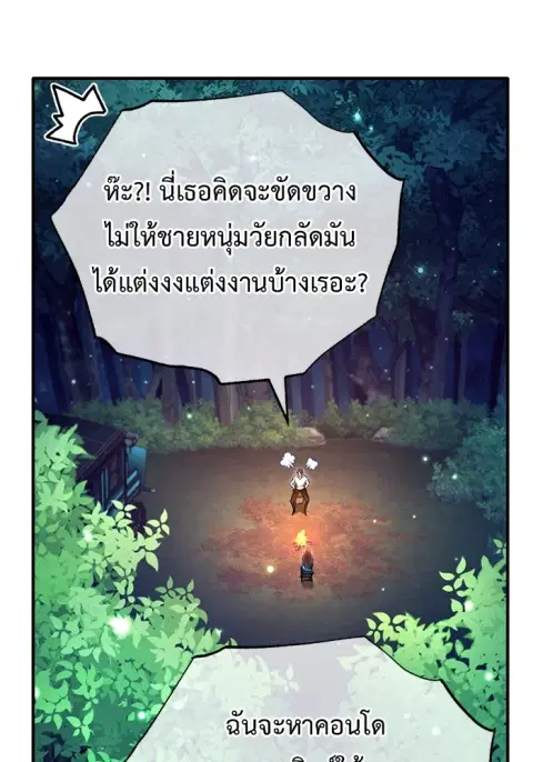 หน้า 50 จาก 134