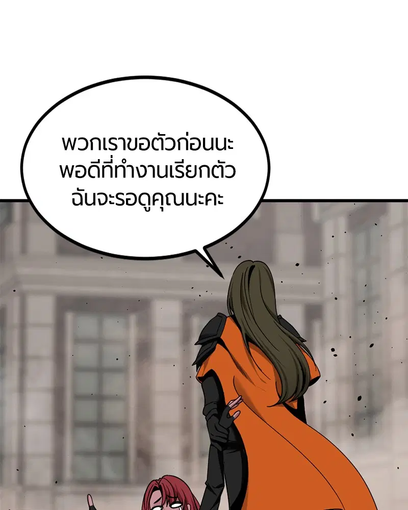 หน้า 69 จาก 140