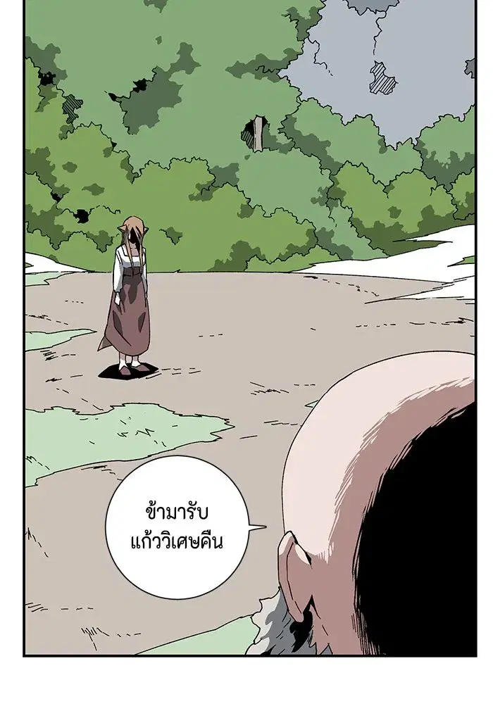 หน้า 56 จาก 103