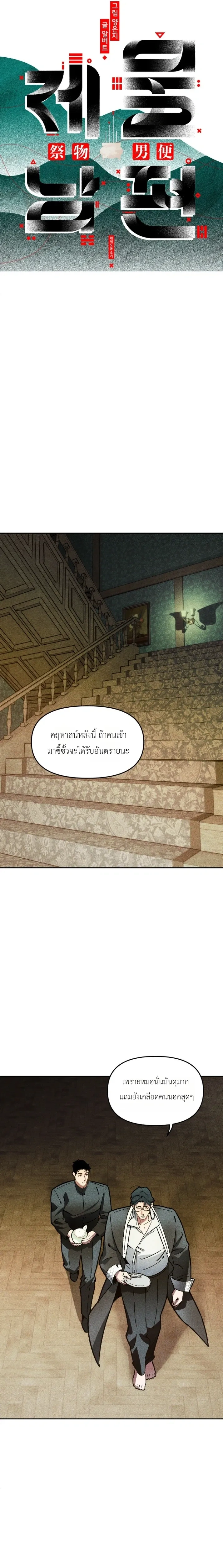 หน้า 4 จาก 16